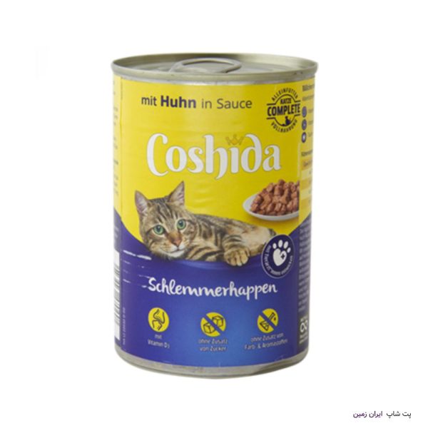 Coshida Chicken in Sauce