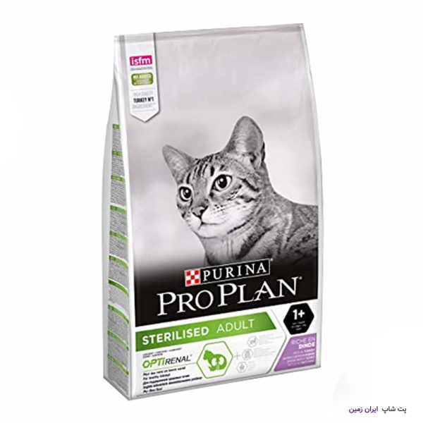 غذای خشک گربه Proplan Sterilised Adult