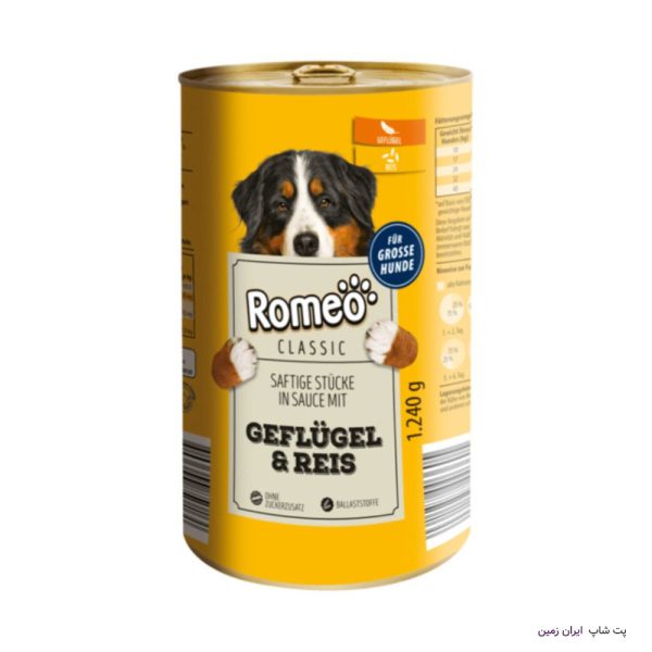 Romeo Geflugel Reis