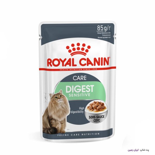 Royal Canin Gastrointenstinal Gravy