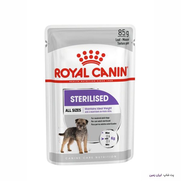 Royal Canin sterilised care wet
