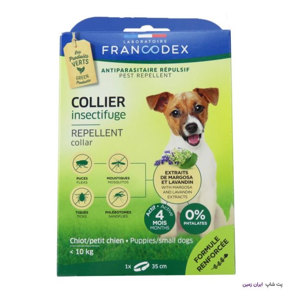 insect repellent collar for puppies and small dogs under 10 kg 35 cm
