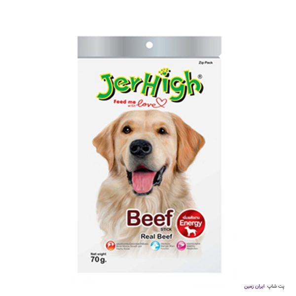 jerhgh beef pic