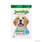 سگ Jerhigh Chicken Spinach