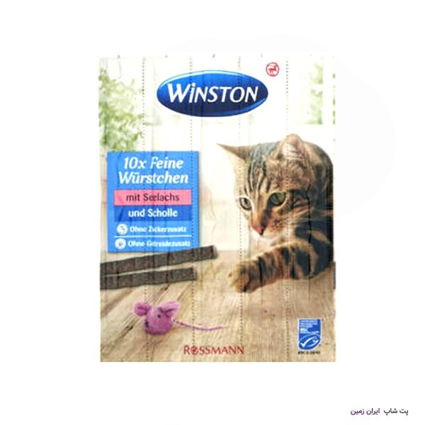 گربه Winston Fish stick2