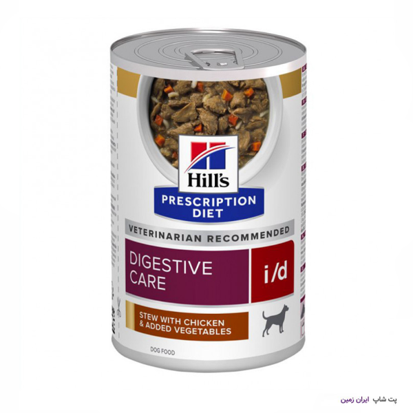 hills digestive care id dog 2