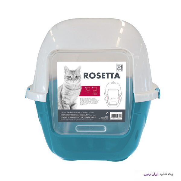 M pets Rosseta Cat Litter Box Size L Blue