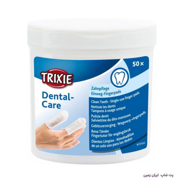Trixie Dental care