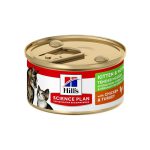 کنسرو هیلز مادر و بچه‌گربه طعم بوقلمون و مرغ Hill’s Kitten & Mother Chicken & Turkey