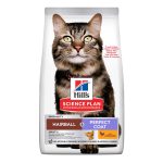 غذای خشک گربه هیلز هیربال و پرفکت کوت Hill’s Hairball & Perfect Coat