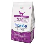 غذای خشک گربه بالغ مونژه سوپر پریمیوم Monge Natural Super Premium Adult