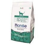غذای خشک گربه مونژه سوپر پریمیوم هیربال Monge Natural Super Premium Hairball