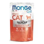 پوچ بچه گربه مونژه طعم سالمون Monge kitten Salmon